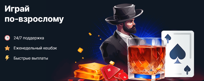 Водка casino - официальный сайт и бонусы
